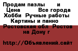  Продам пазлы 1000 и 2000 › Цена ­ 200 - Все города Хобби. Ручные работы » Картины и панно   . Ростовская обл.,Ростов-на-Дону г.